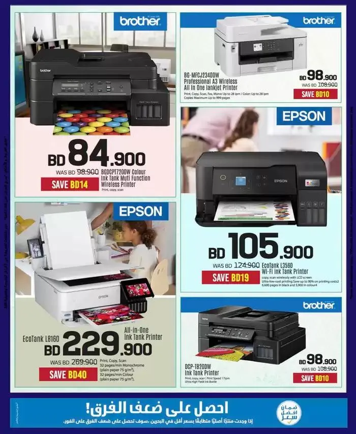 Top offers for thrifty shoppers from 24 January to 7 February 2025 - Offers page 34