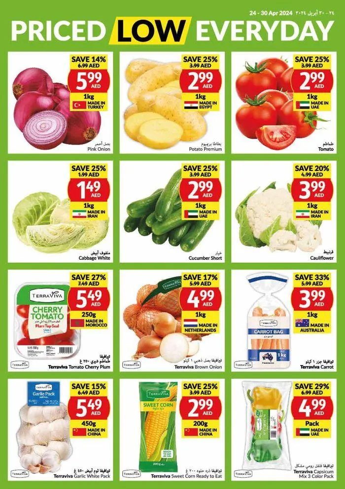 Priced Low Everyday! from 24 April to 30 April 2024 - Offers page 3