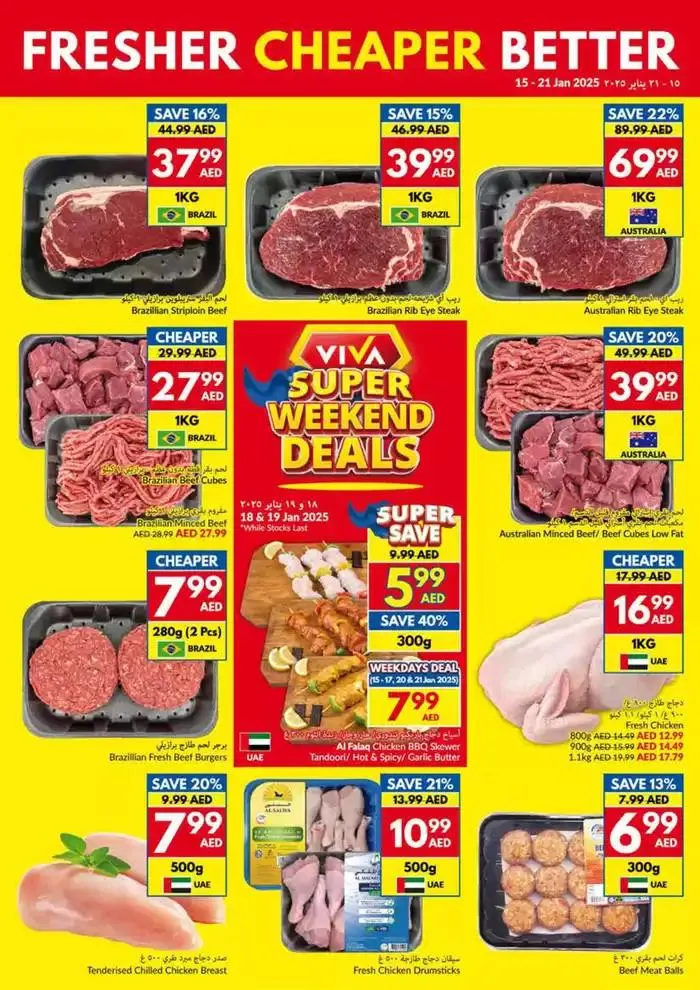 Viva promotion from 15 January to 22 January 2025 - Offers page 4