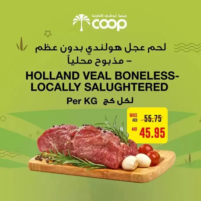 Attractive special offers for everyone from 28 November to 12 December 2024 - Offers page 3