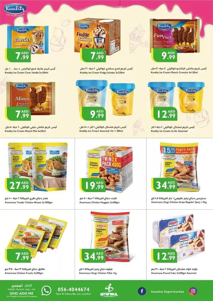 Save now with our deals from 26 September to 10 October 2024 - Offers page 1