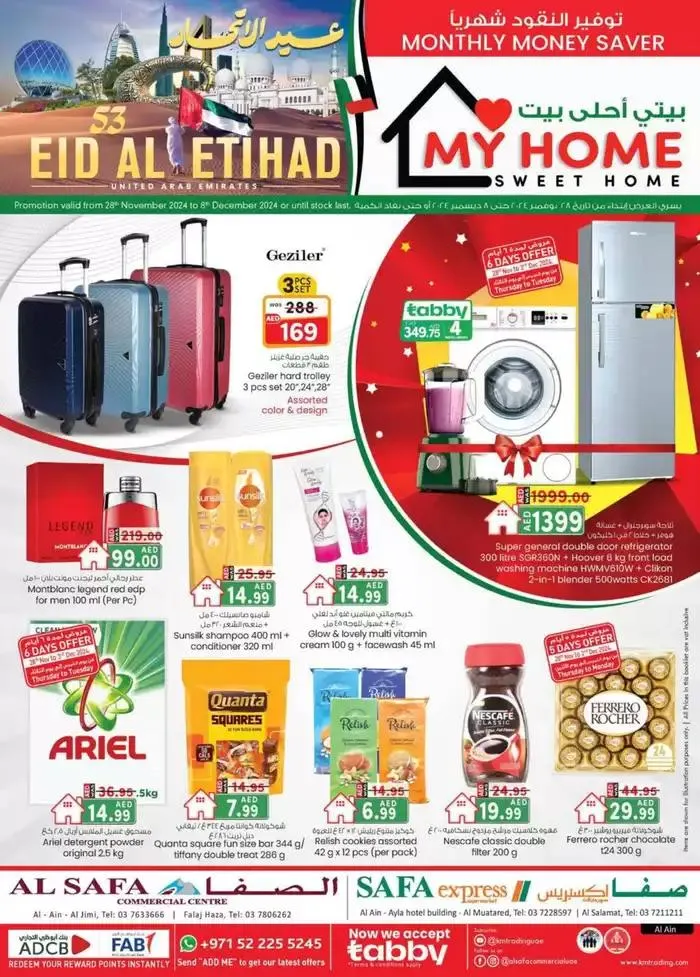 UAE National Day Deals - Al Safa & Safa Express, Al Ain from 28 November to 12 December 2024 - Offers page 1
