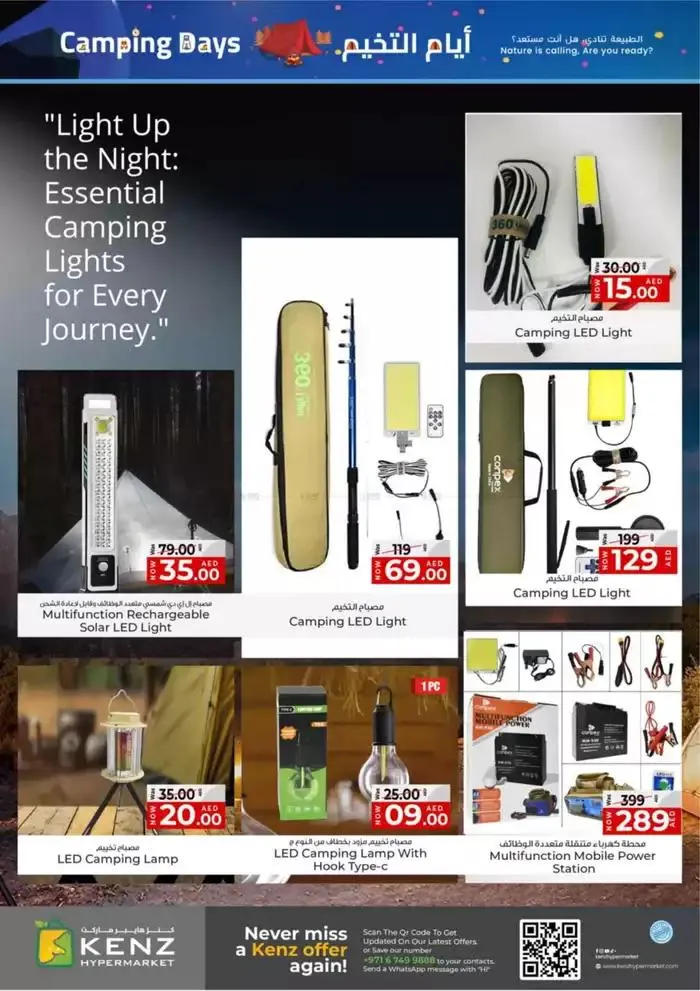 Camping Days from 23 January to 29 January 2025 - Offers page 12