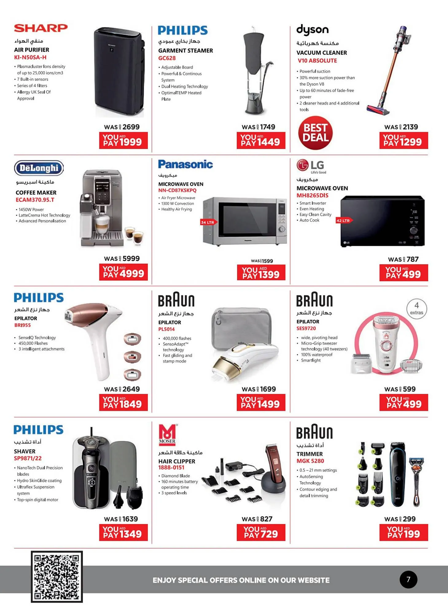 Emax catalogue from 15 September to 28 September 2023 - Offers page 7