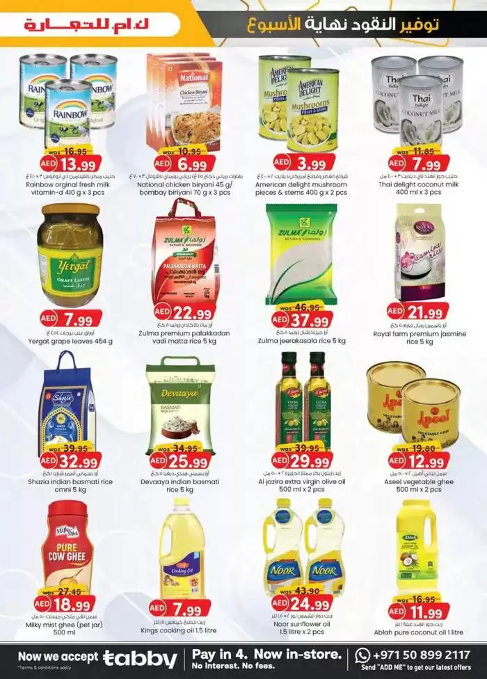 Monthly Money Saver - Mussafah Branches from 30 September to 14 October 2024 - Offers page 27