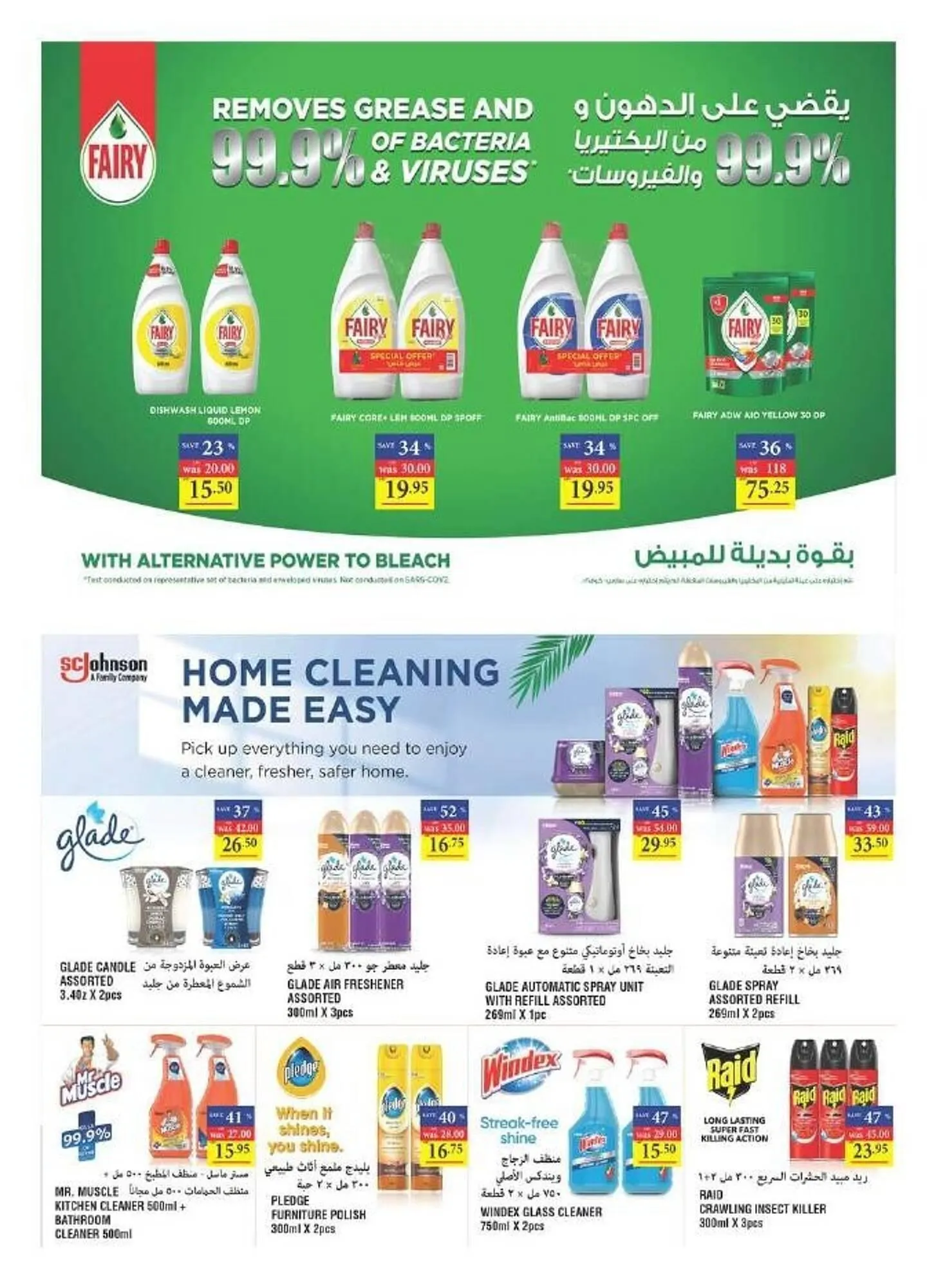 Abu Dhabi Coop catalogue from 21 September to 27 September 2023 - Offers page 21