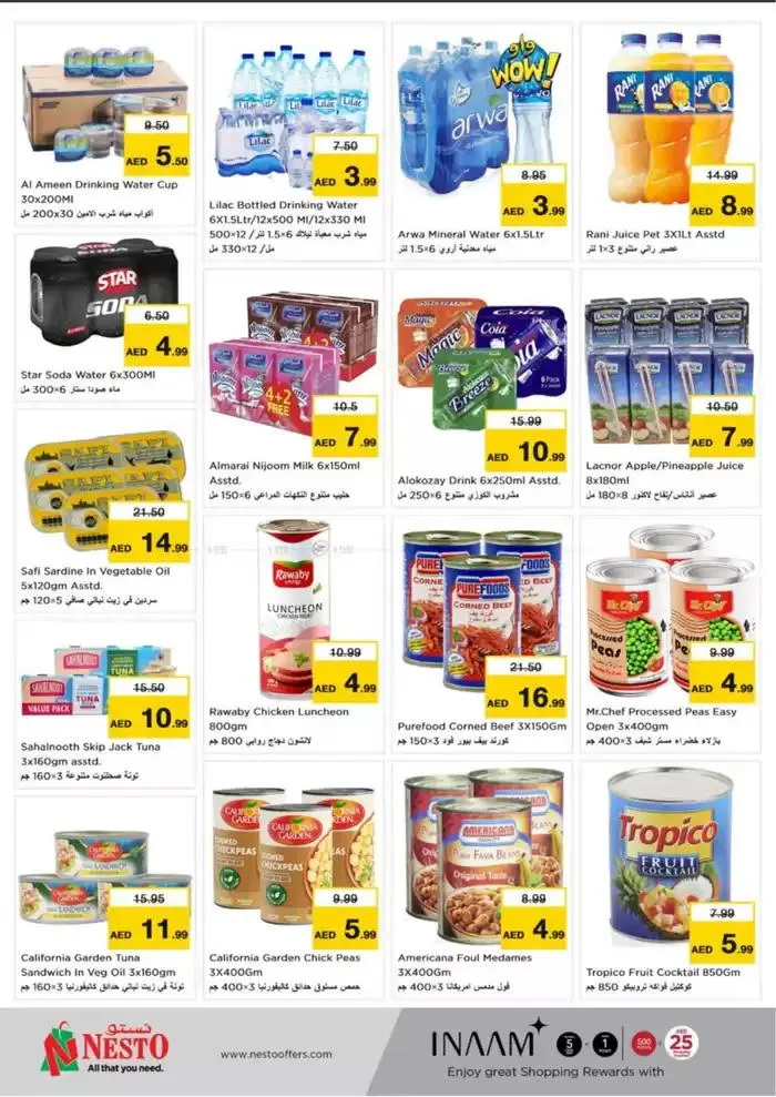 Weekend Grabs - Arab Mall from 12 December to 15 December 2024 - Offers page 28