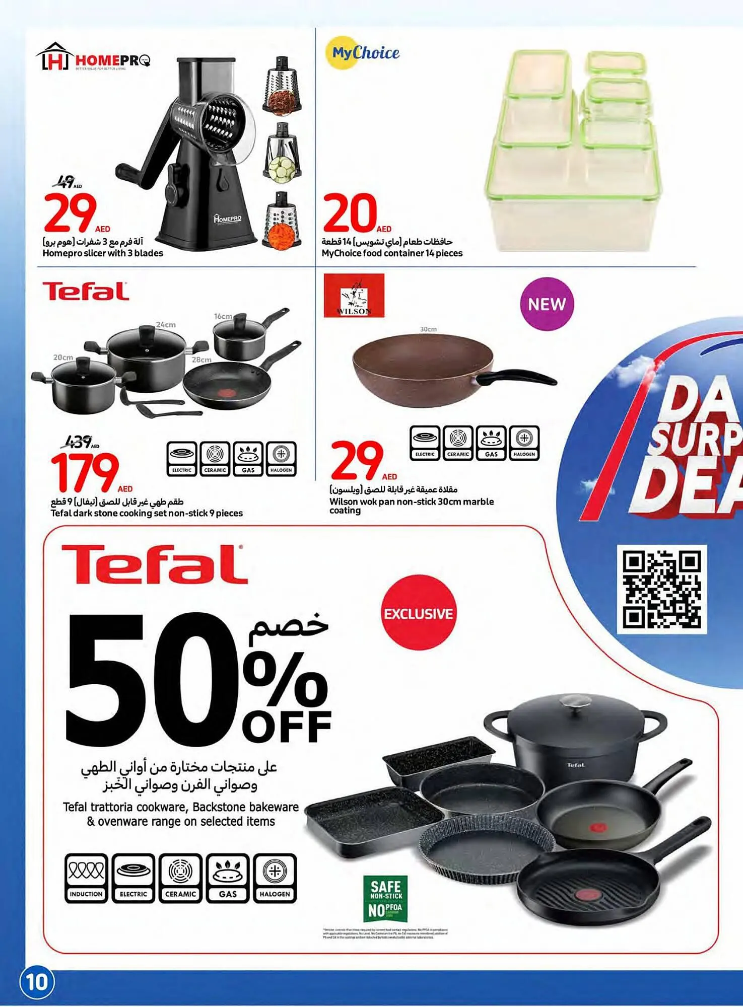 Carrefour catalogue from 27 September to 3 October 2023 - Offers page 10