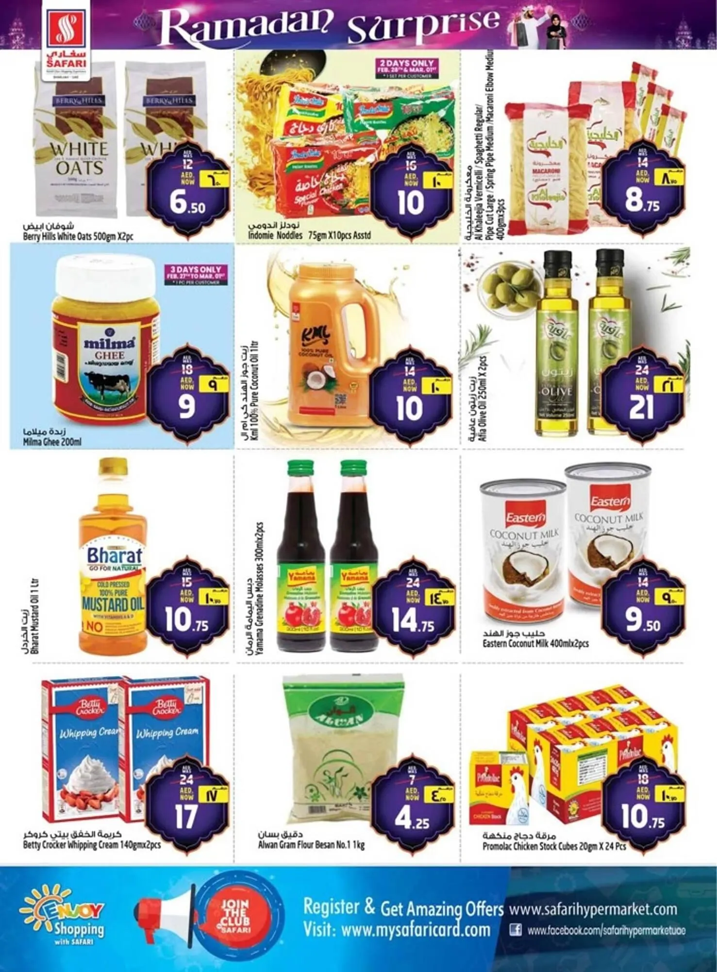 Safari Hypermarket catalogue from 27 February to 5 March 2025 - Offers page 12