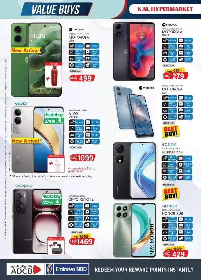 Value Buys - Al Ain from 24 October to 7 November 2024 - Offers page 8