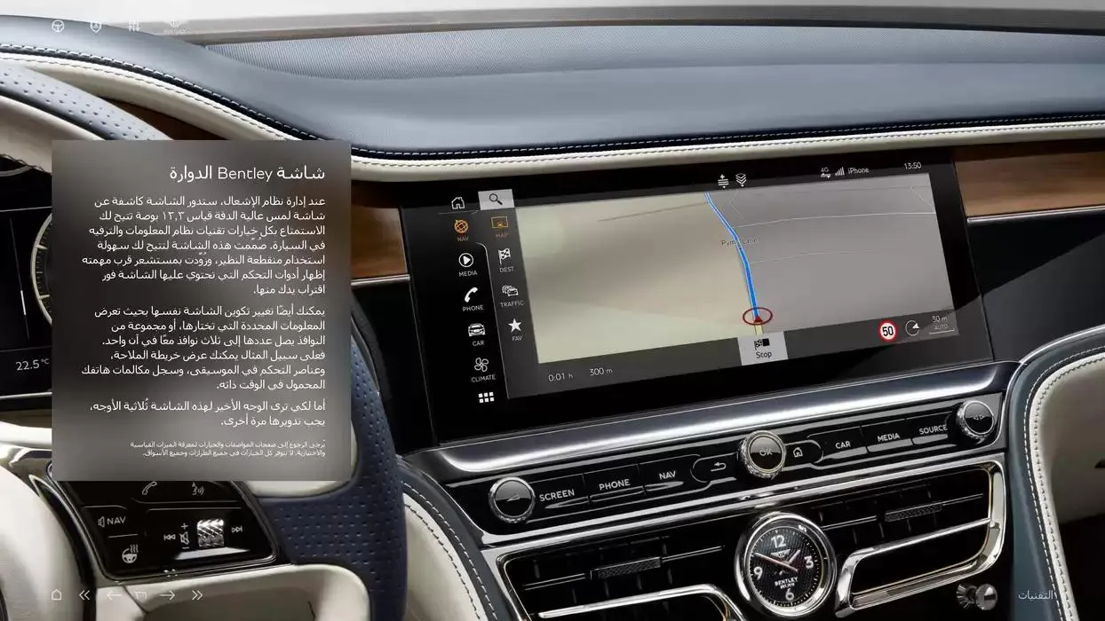 The New Flying Spur Mulliner from 5 November to 30 April 2025 - Offers page 36