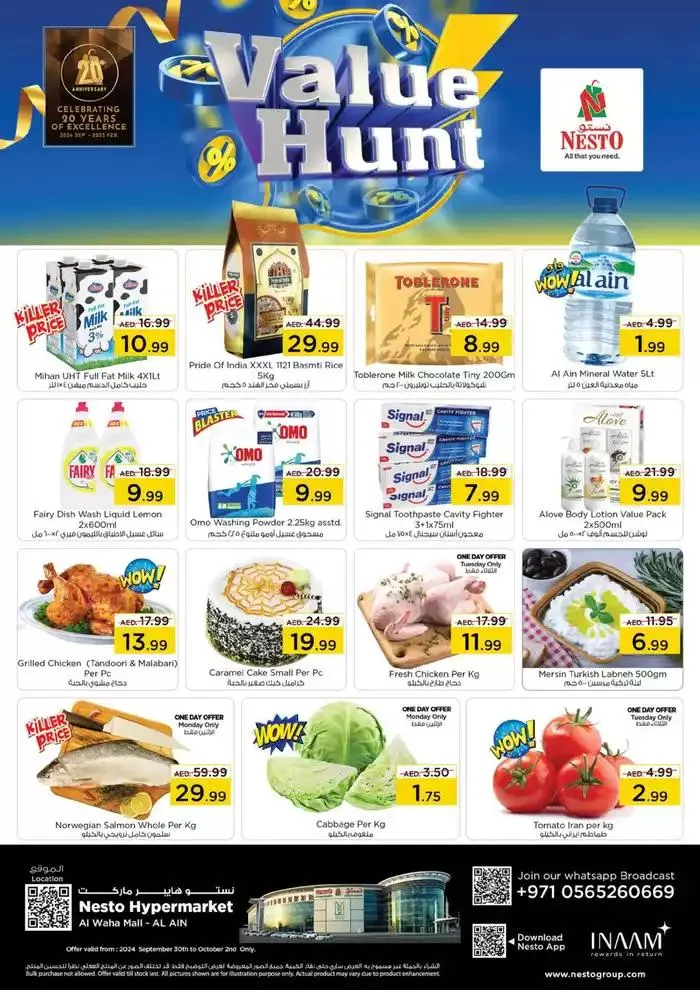 Nesto Value Hunt, Al Ain from 30 September to 3 October 2024 - Offers page 1