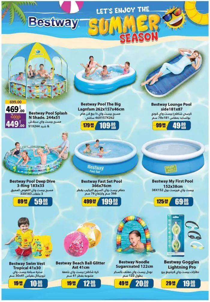 Cool Deals! from 26 July to 4 August 2024 - Offers page 39