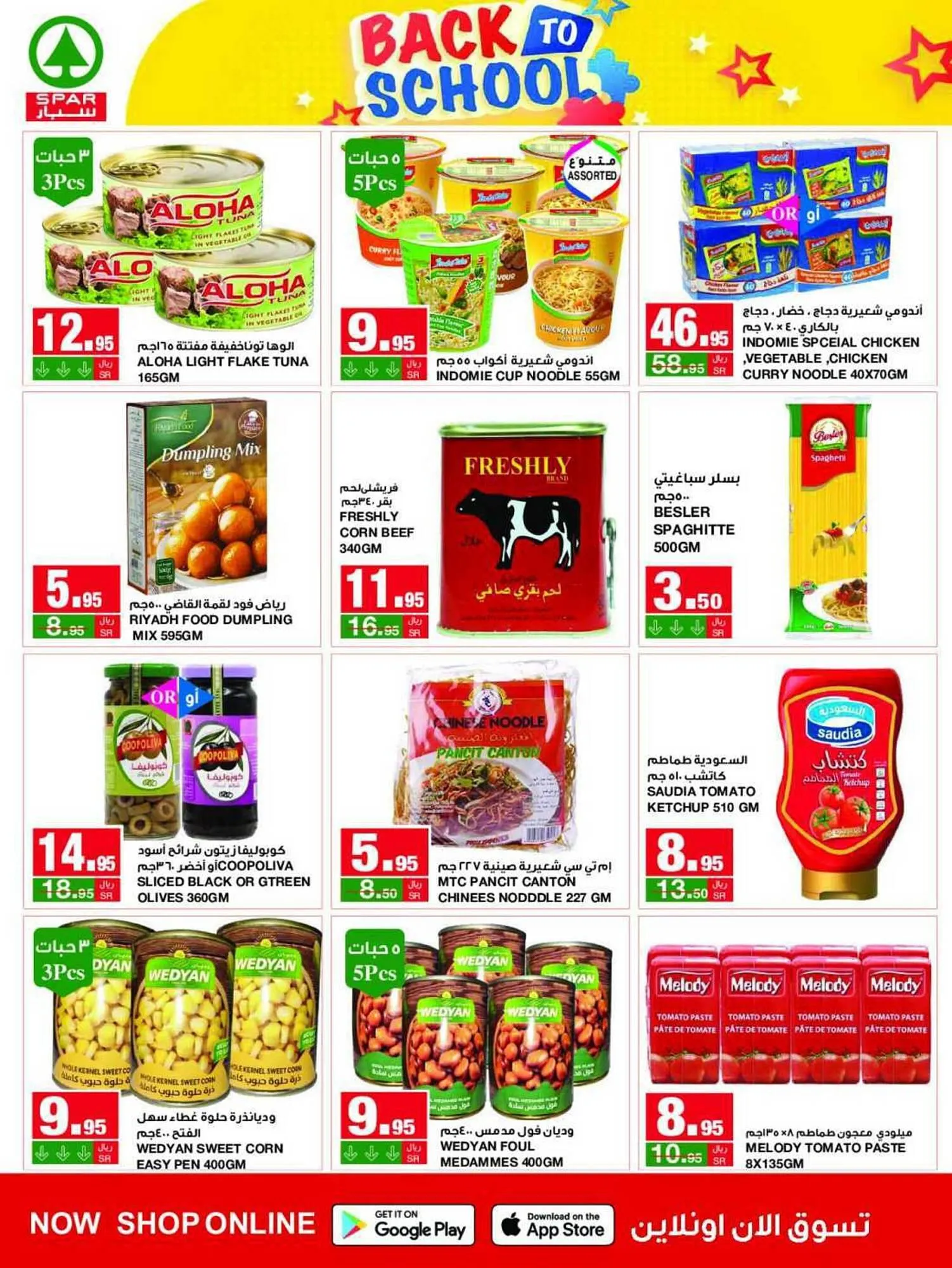 Spar catalogue from 30 August to 5 September 2023 - Offers page 20