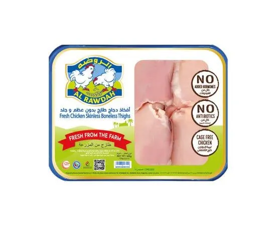 Al Rawdah Fresh Chicken B/L S/L Thighs 500g