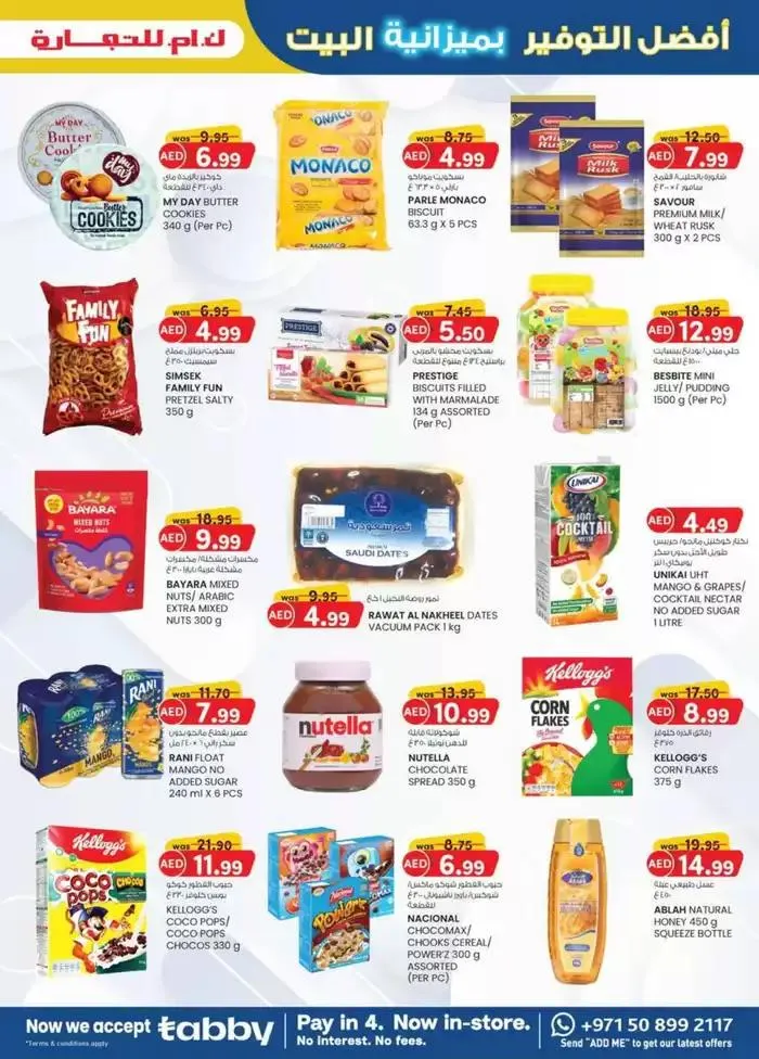 Home Budget To Savers - Mussafah Branches from 30 January to 5 February 2025 - Offers page 3