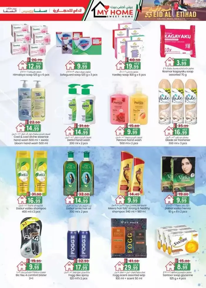 UAE National Day Deals - Abu Dhabi from 30 November to 14 December 2024 - Offers page 19