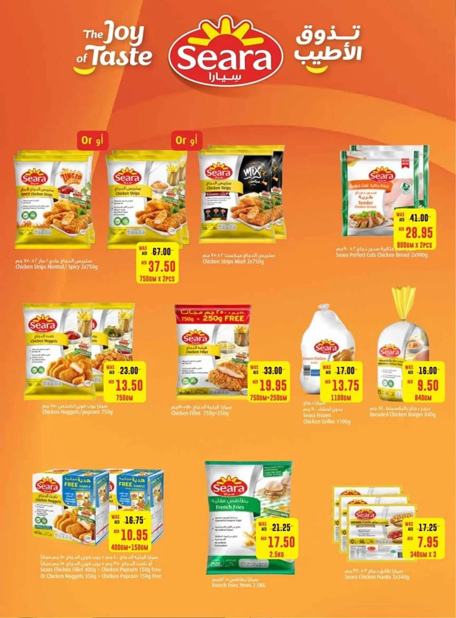 Earth Supermarket catalogue from 13 June to 26 June 2024 - Offers page 6