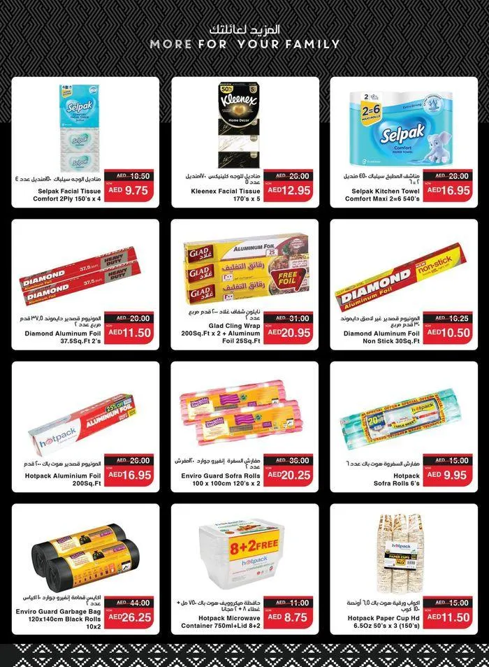 Spar promotion from 24 September to 8 October 2024 - Offers page 10