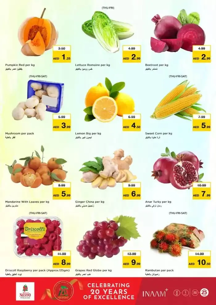 Anniversary Deals At Nesto Hypermarket Fujairah Mall from 19 December to 23 December 2024 - Offers page 18