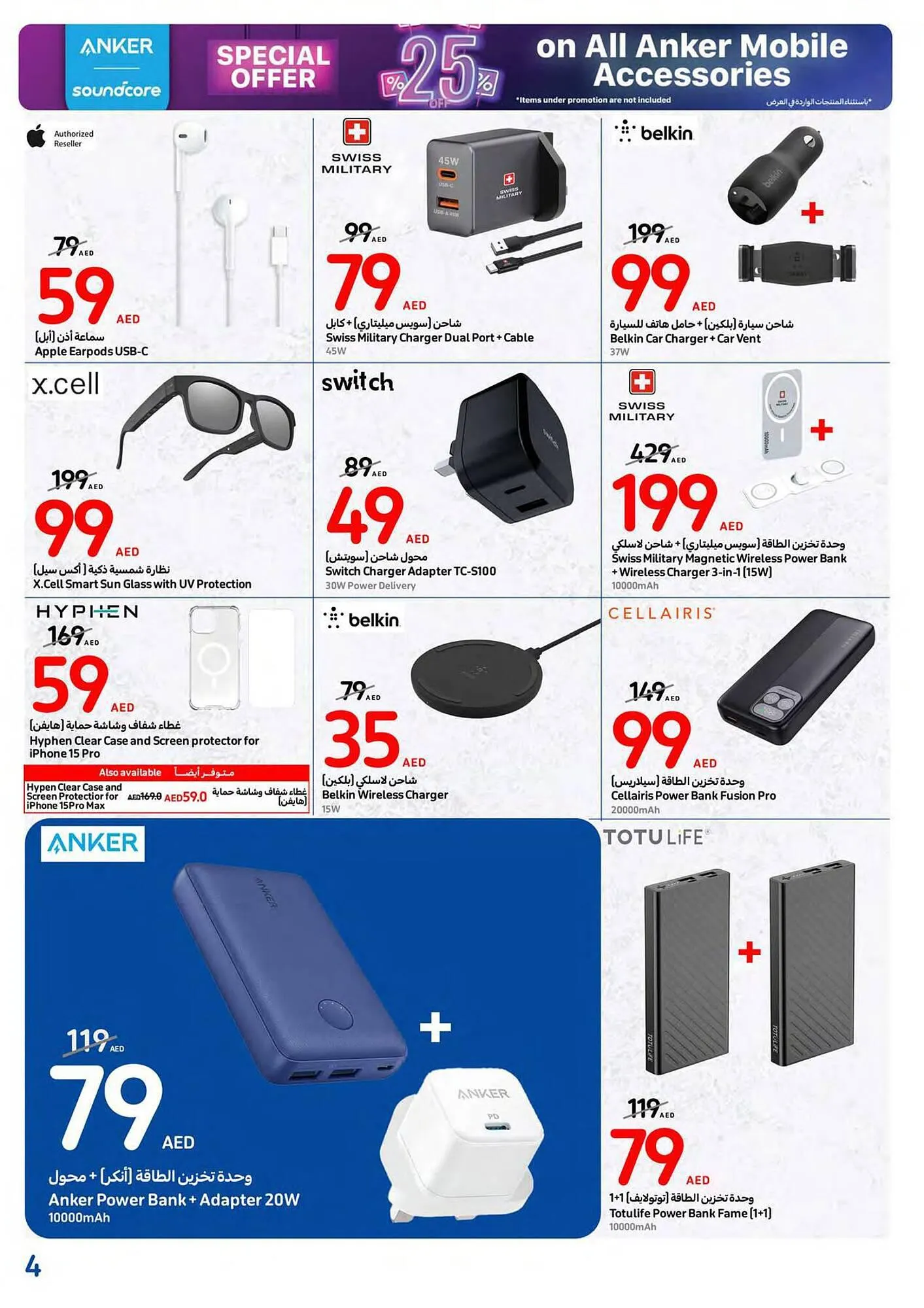 Carrefour catalogue from 3 January to 9 January 2024 - Offers page 4