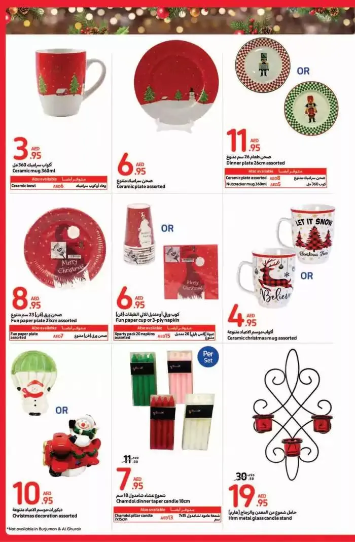Festive Deals from 14 November to 11 December 2024 - Offers page 11