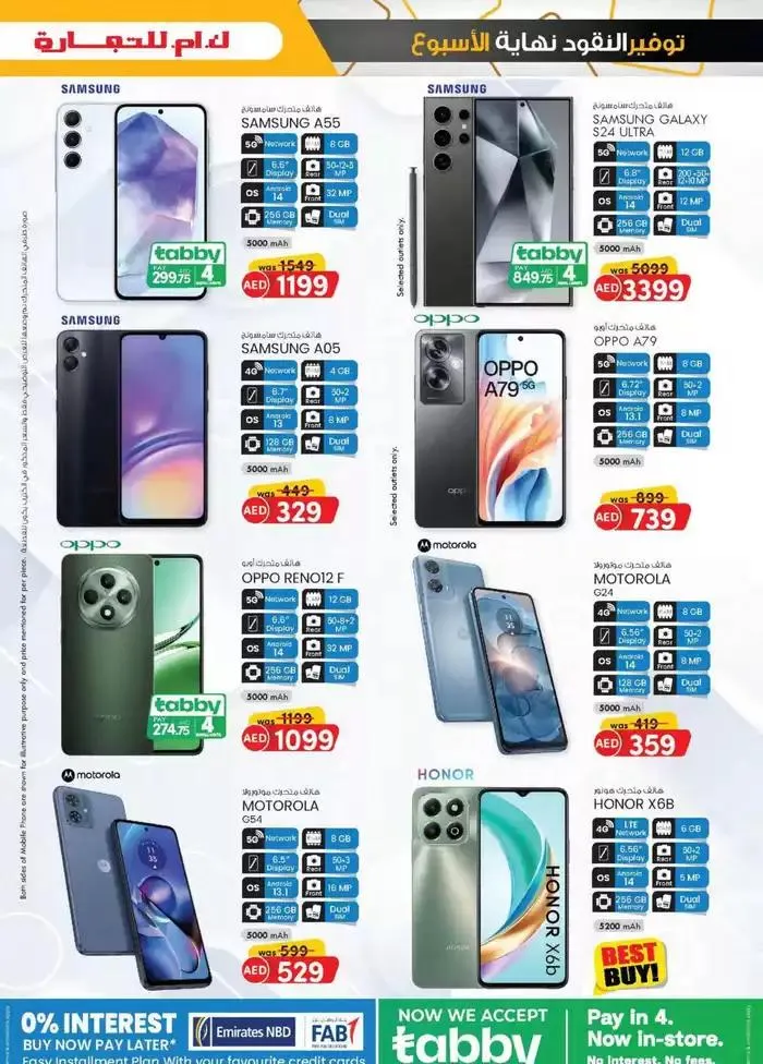 Weekend Savers - Sharjah & Ajman from 25 September to 9 October 2024 - Offers page 10