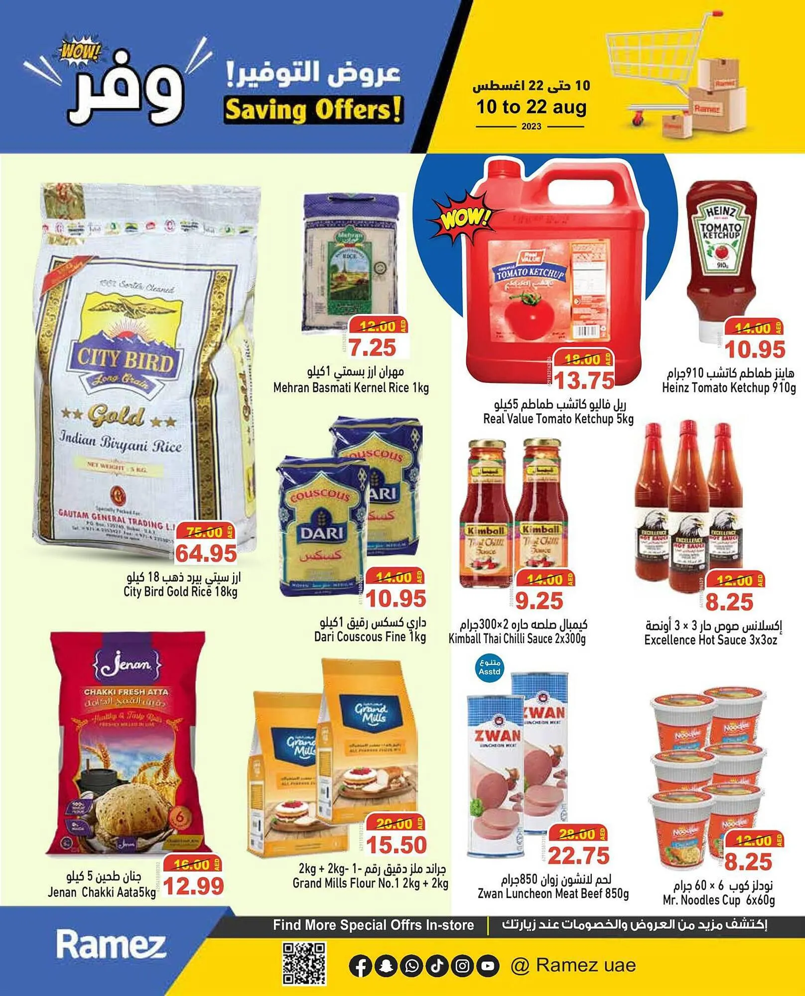 Aswaq Ramez catalogue from 10 August to 22 August 2023 - Offers page 9