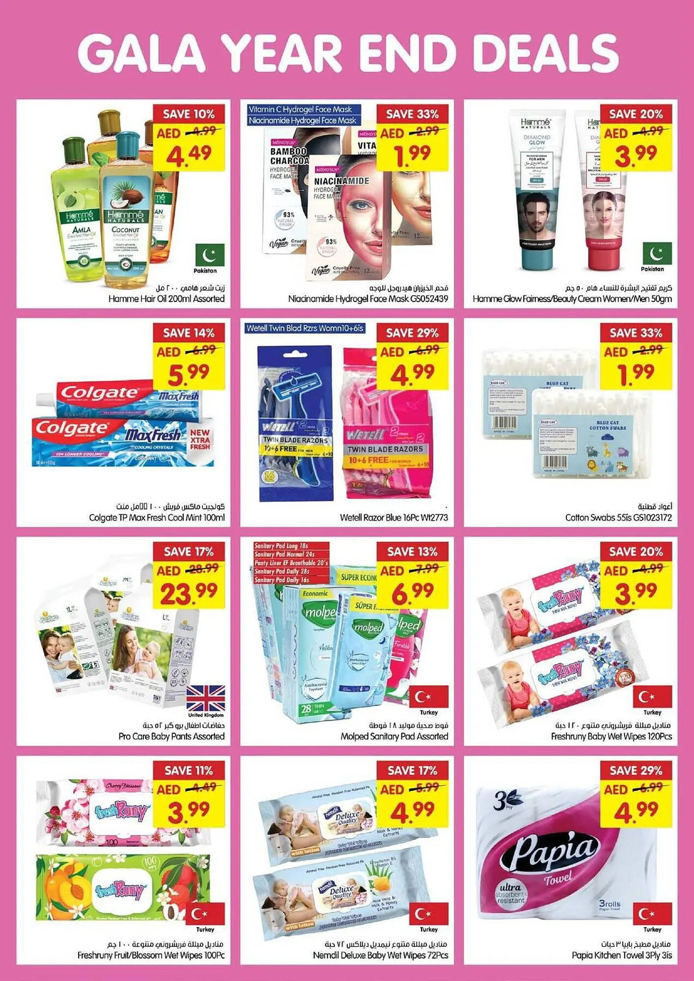 Gala Supermarket catalogue from 26 December to 29 December 2024 - Offers page 21