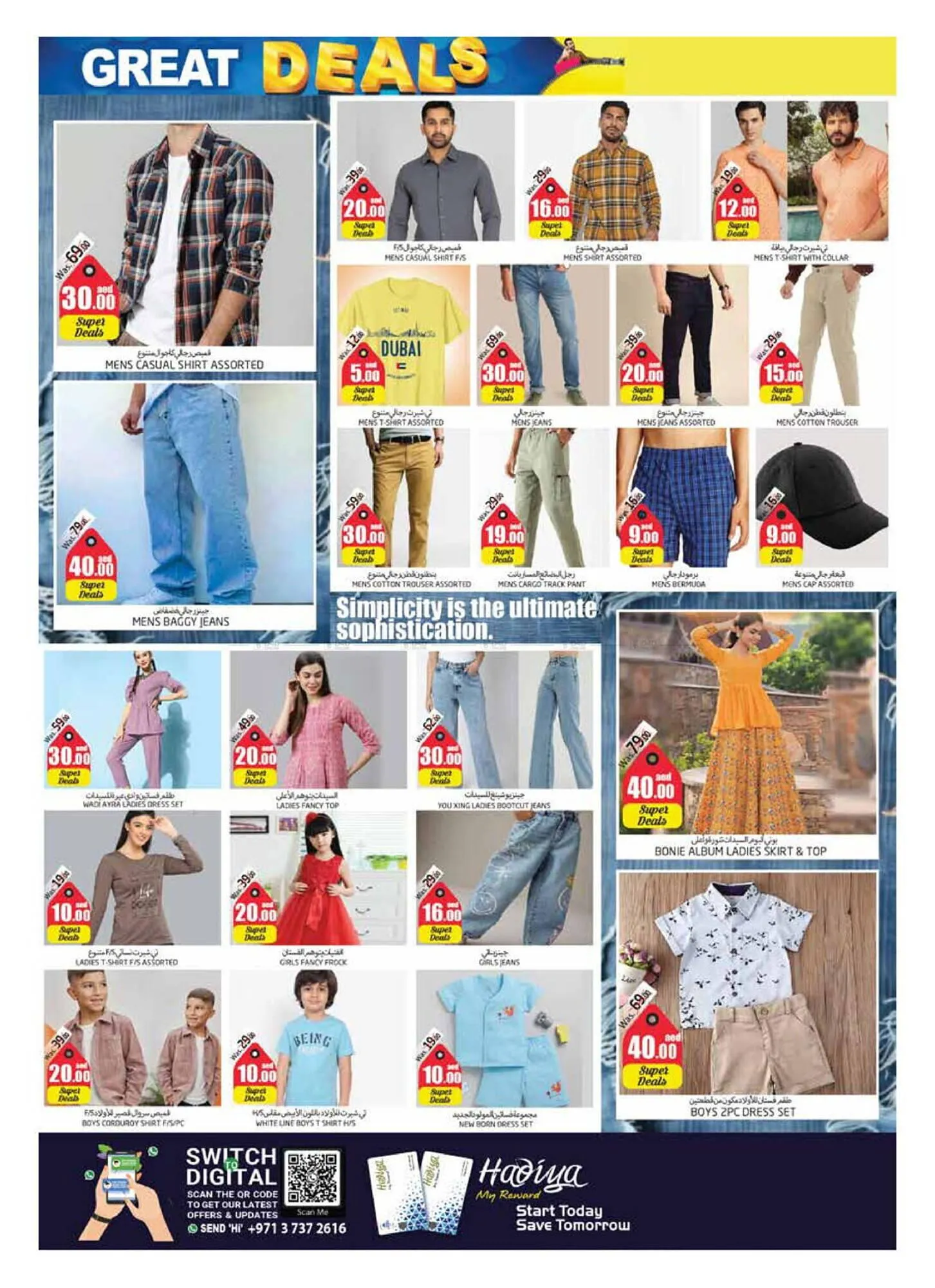 Pasons catalogue from 30 January to 5 February 2025 - Offers page 11