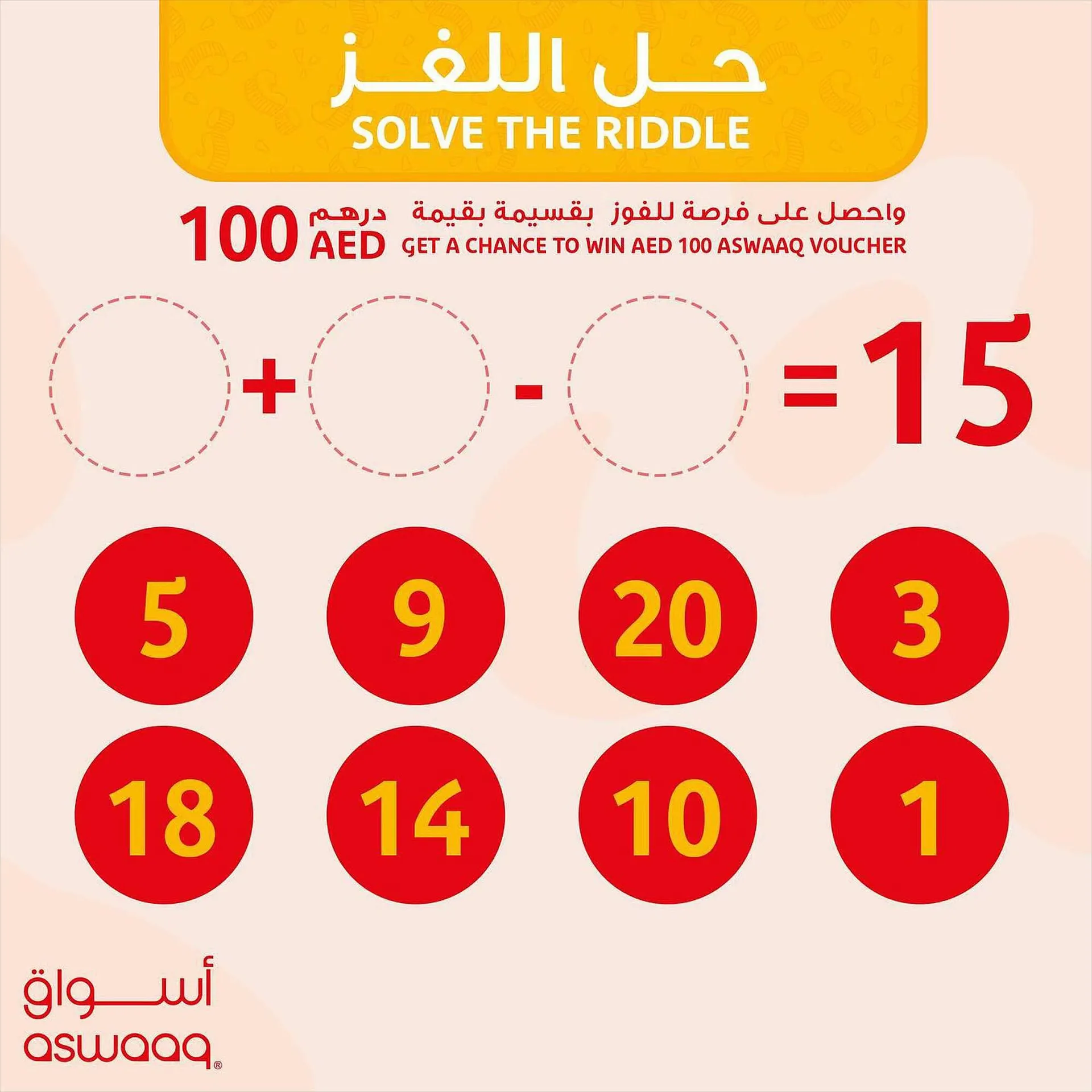 Aswaaq catalogue from 6 September to 30 September 2023 - Offers page 4