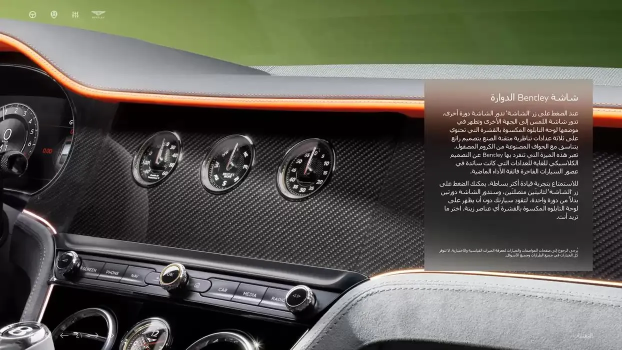 Continental GT C from 5 November to 30 April 2025 - Offers page 41