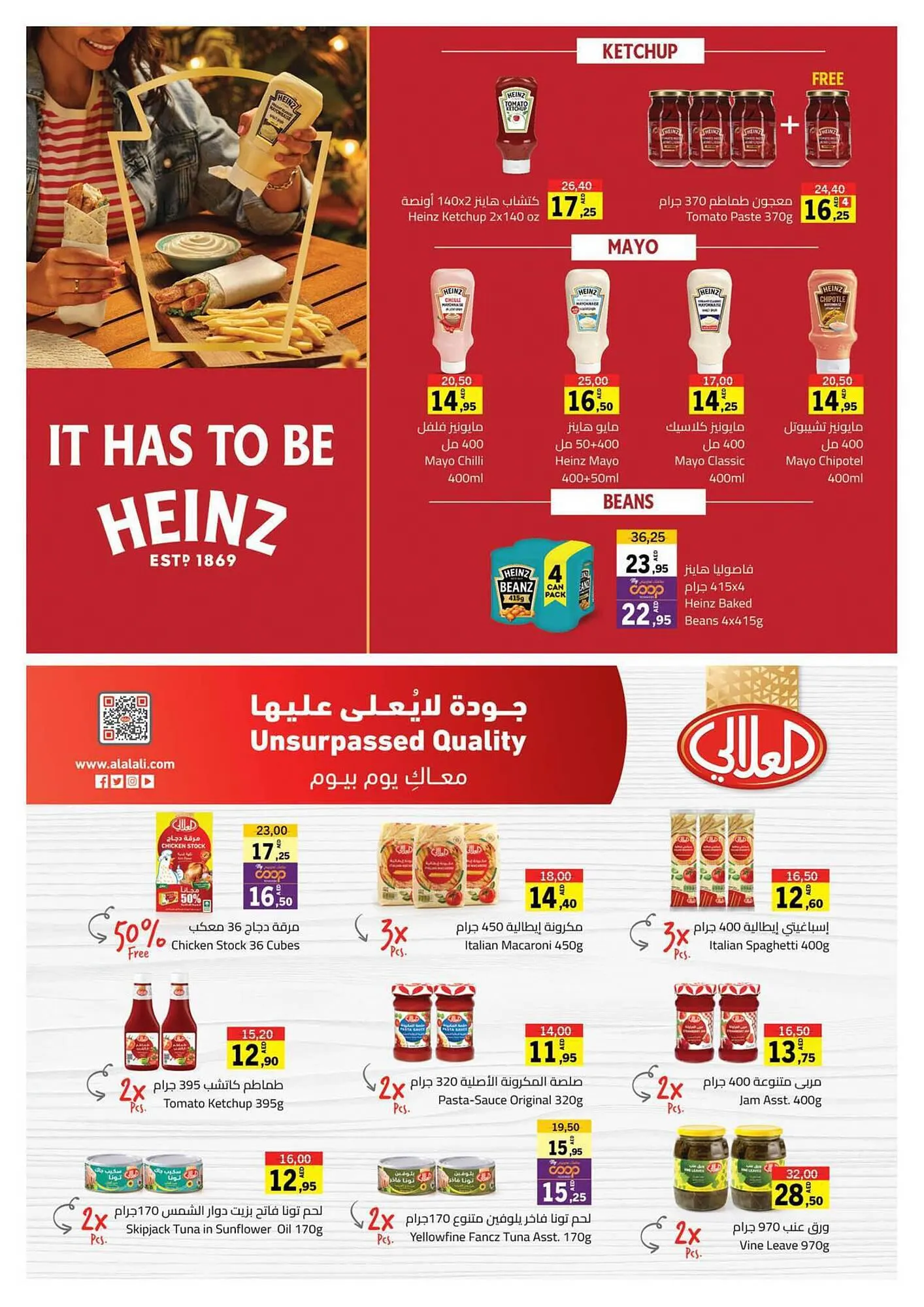Sharjah Co-op catalogue from 21 September to 1 October 2023 - Offers page 22