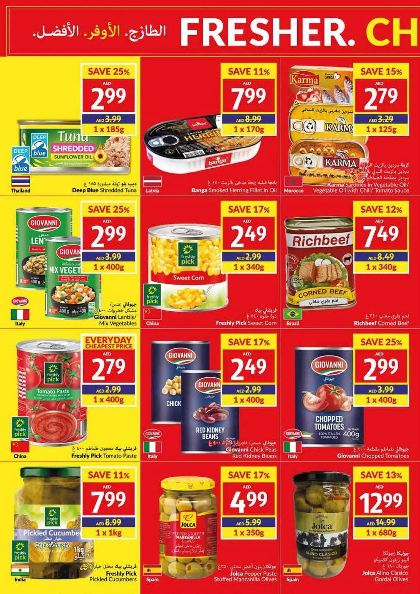 Viva catalogue from 6 September to 12 September 2023 - Offers page 22