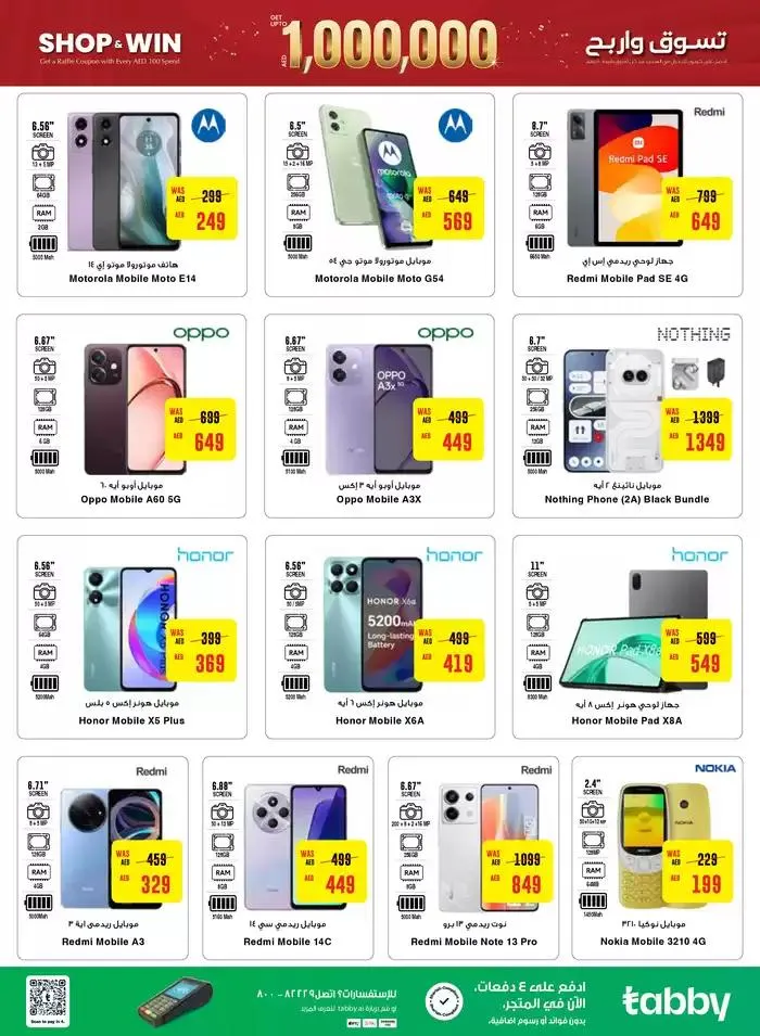 Top deals and discounts from 18 October to 1 November 2024 - Offers page 3
