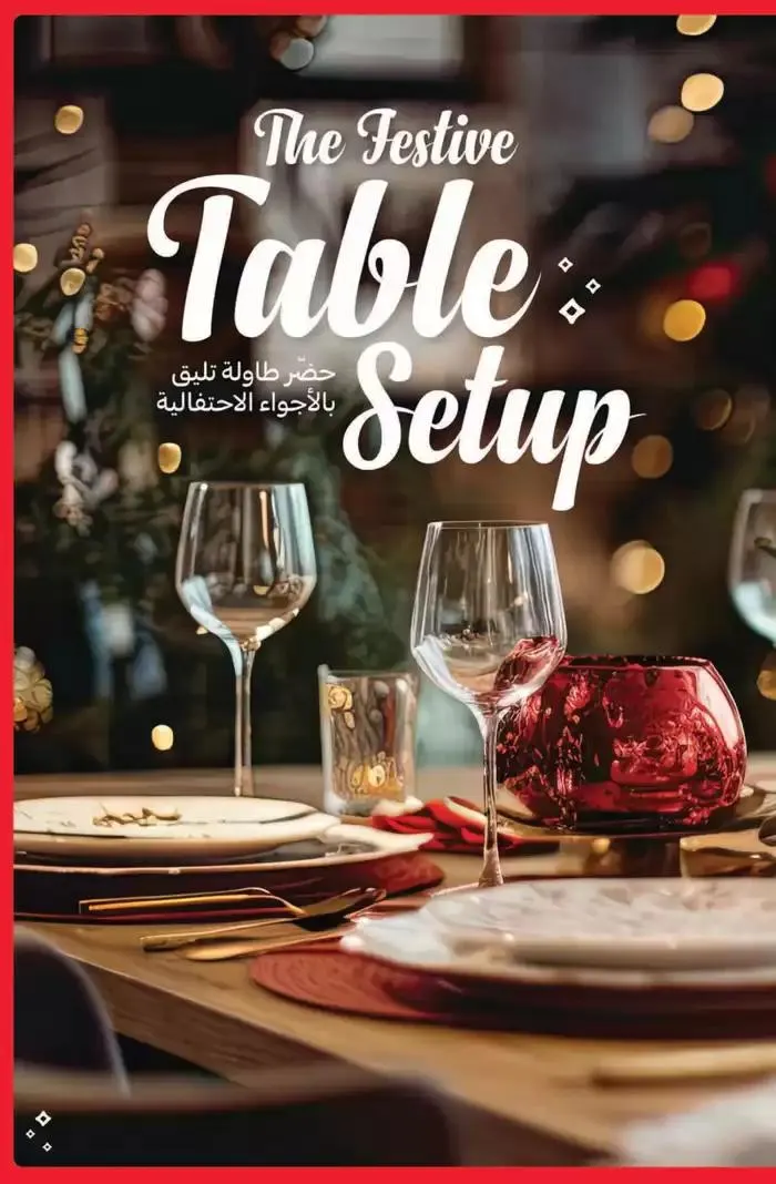 Festive Deals from 14 November to 11 December 2024 - Offers page 7