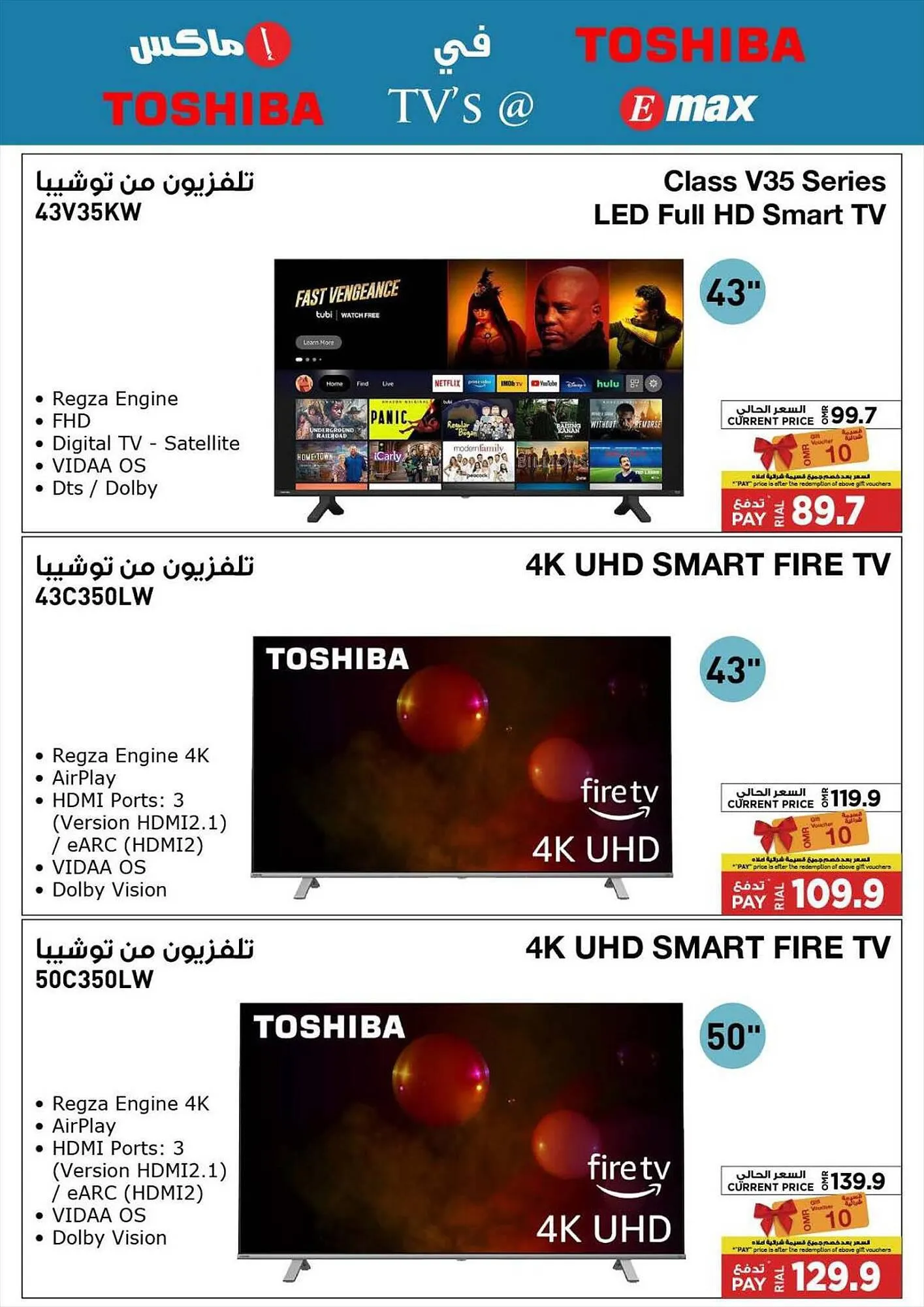 Emax catalogue from 21 September to 13 October 2023 - Offers page 64