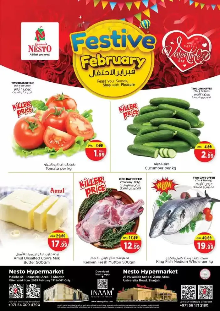 Nesto FESTIVE FEBRUARY MWL - 1