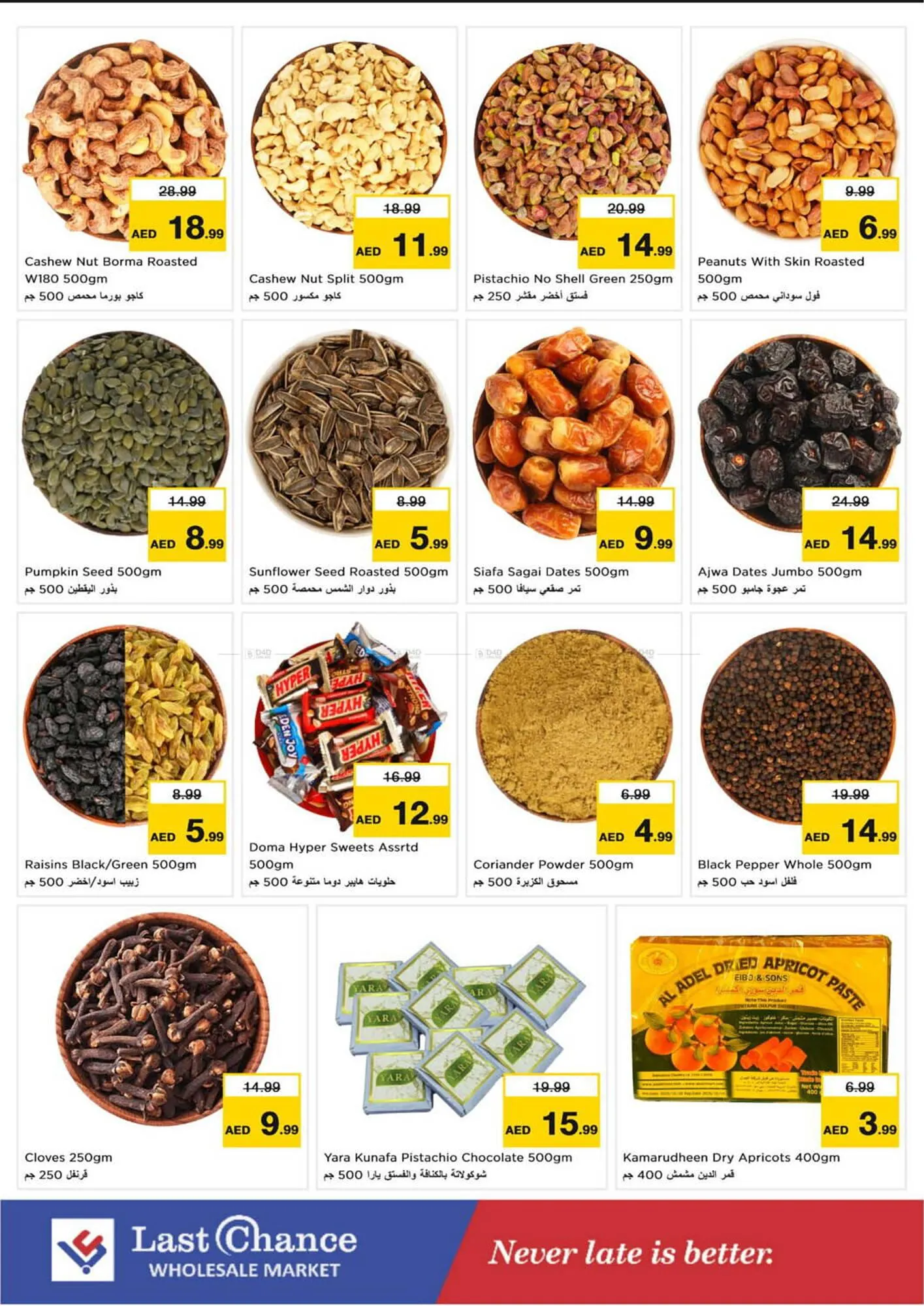 Last Chance catalogue from 10 February to 12 February 2025 - Offers page 5