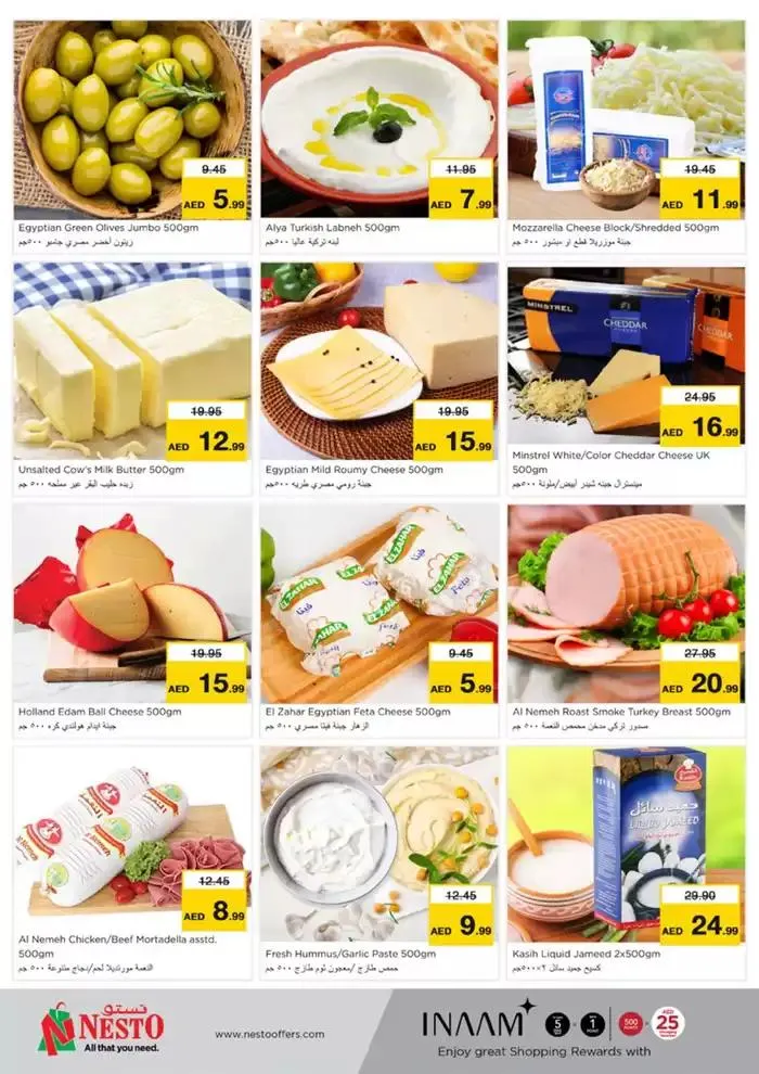 Big Savings At Nesto Hypermarket Fujairah Mall from 28 November to 2 December 2024 - Offers page 18