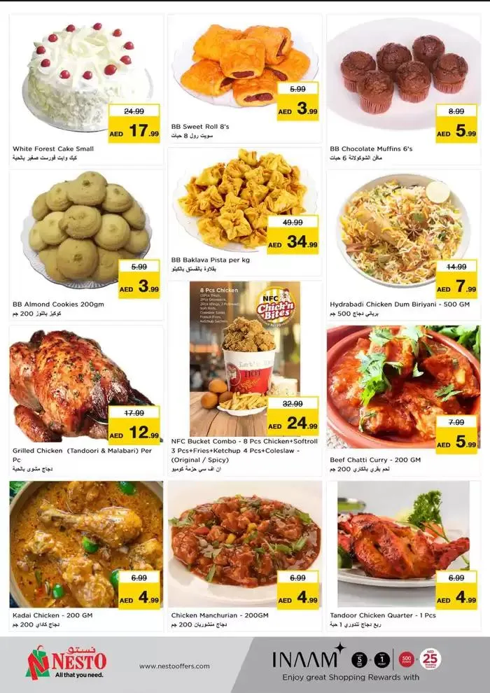 Nesto Year Plus Bonanza, Al Ain from 9 January to 13 January 2025 - Offers page 19
