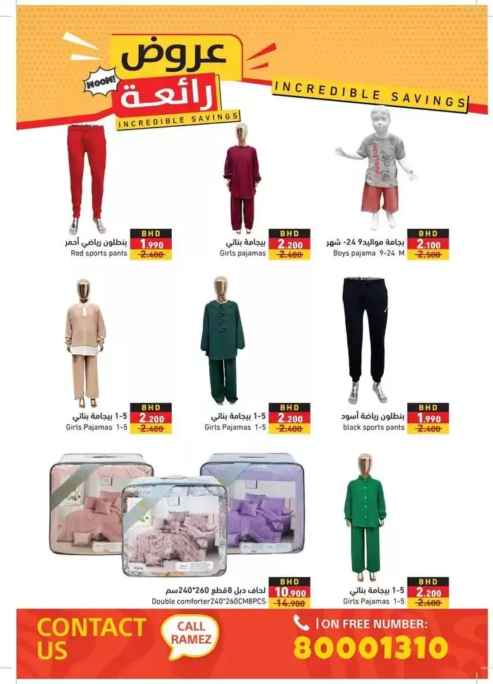 Attractive special offers for everyone from 30 September to 14 October 2024 - Offers page 3