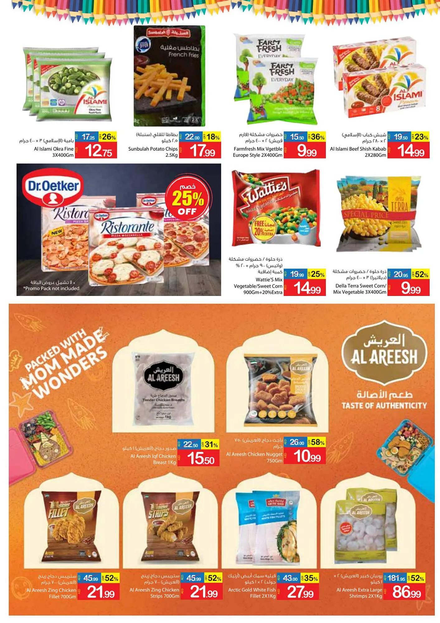 Ajman Market catalogue from 25 August to 3 September 2023 - Offers page 18