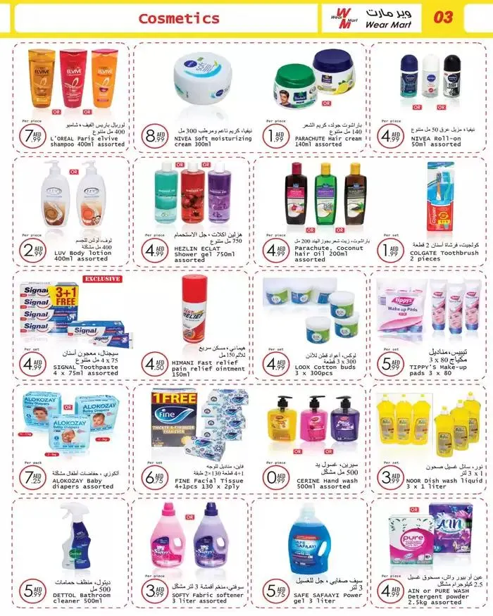 Wear Mart promotion from 29 December to 12 January 2025 - Offers page 4