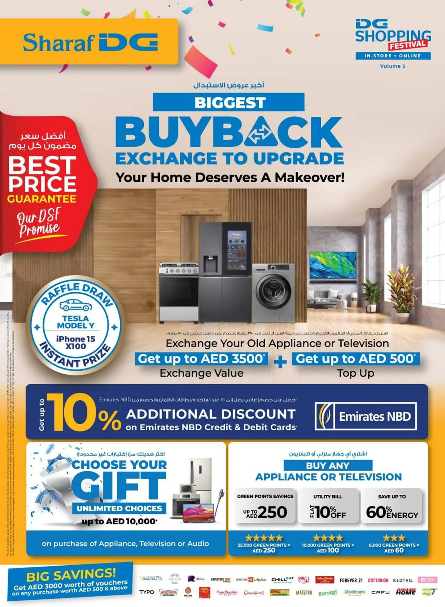 Sharaf DG catalogue from 8 January to 29 February 2024 - Offers page 1