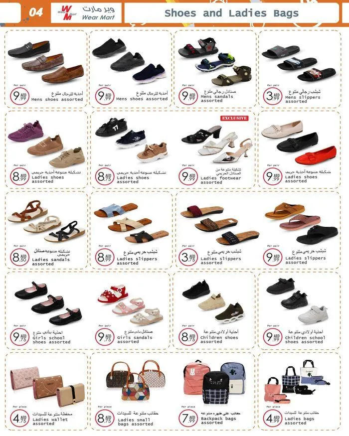 Wear Mart promotion from 20 August to 3 September 2024 - Offers page 8