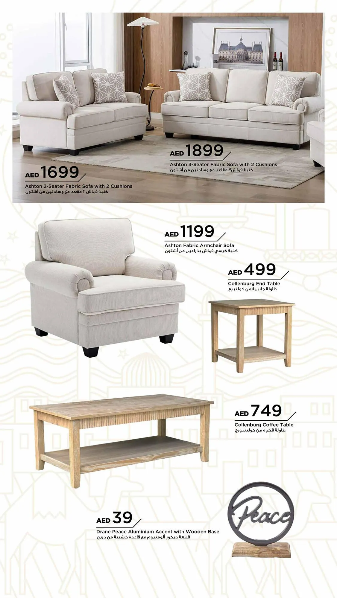 Home Box catalogue from 28 January to 31 March 2025 - Offers page 70