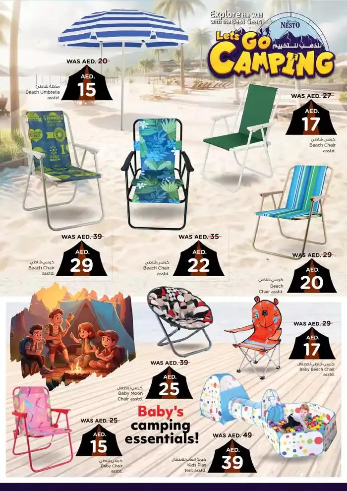 Nesto Let’s go Camping satwa from 26 October to 14 November 2024 - Offers page 5