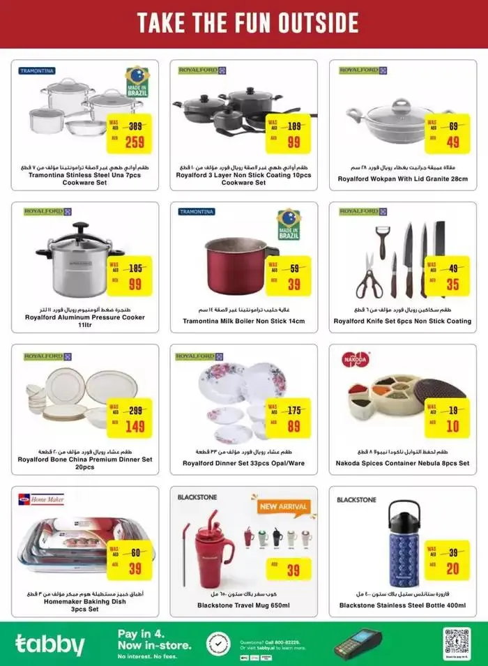 Exclusive deals for our customers from 27 September to 11 October 2024 - Offers page 18
