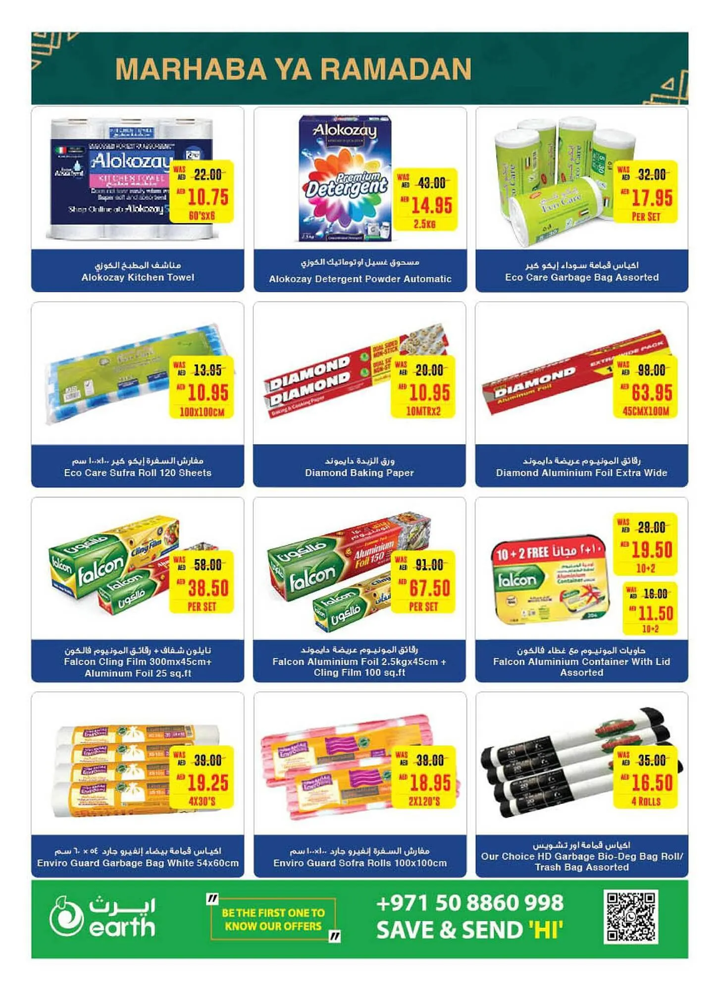 Earth Supermarket catalogue from 29 February to 10 March 2024 - Offers page 30